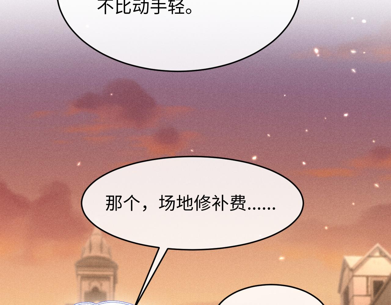 第31话 调解纷争(1/2)-第32话