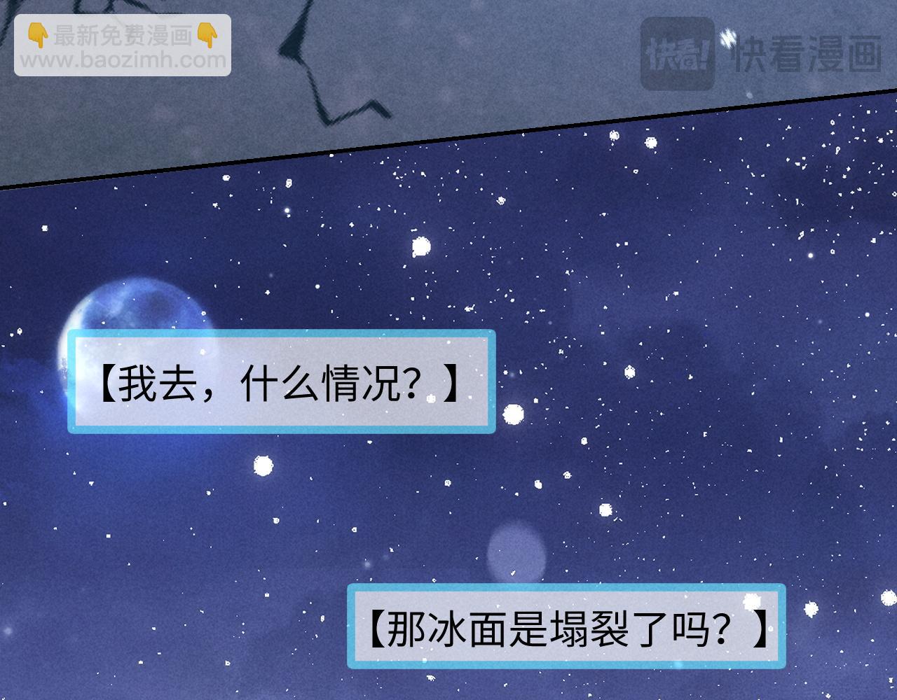 第33话 危机来临！(1/2)-第34话