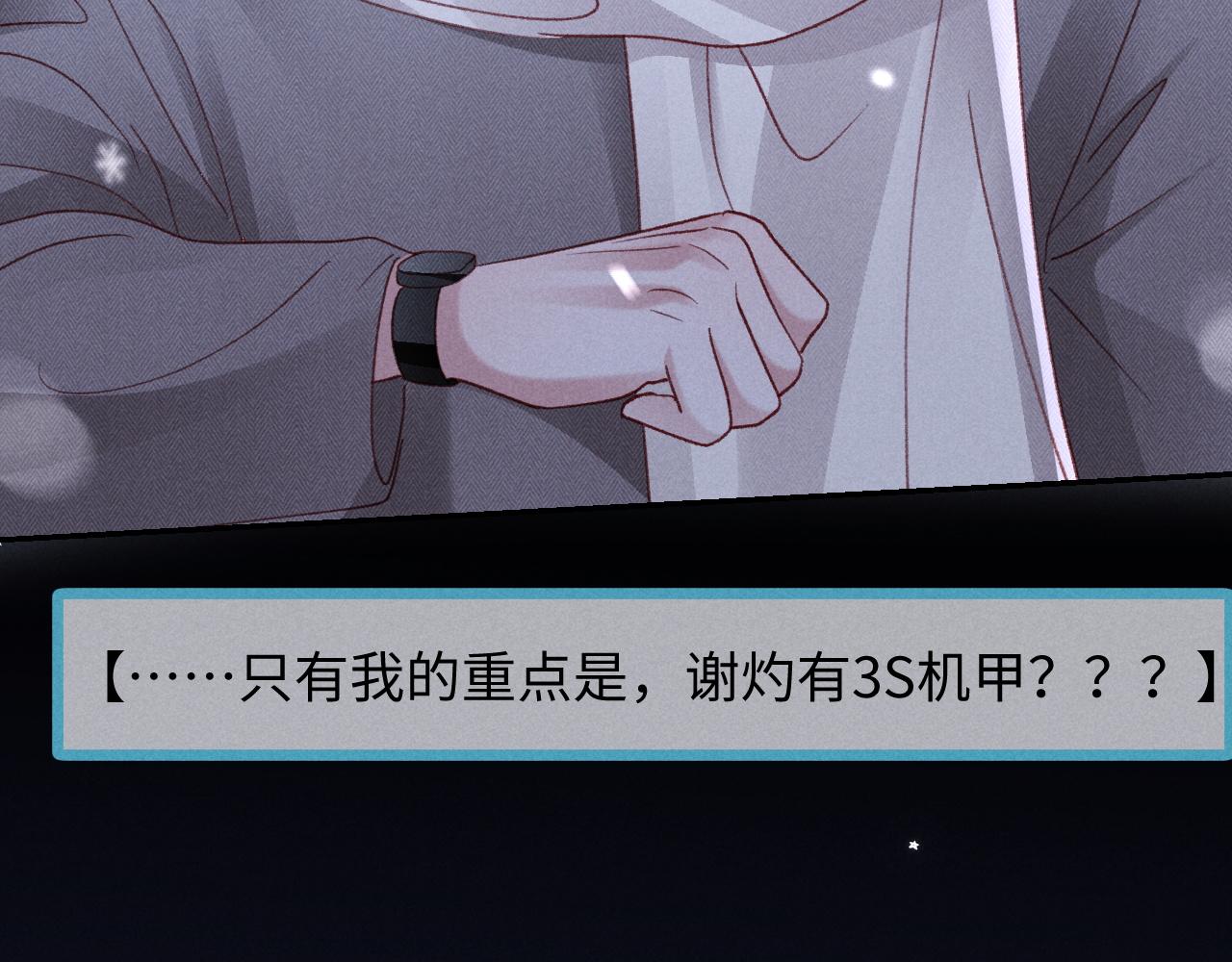 第33话 危机来临！(1/2)-第34话