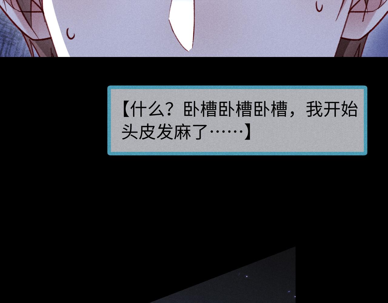 第33话 危机来临！(1/2)-第34话