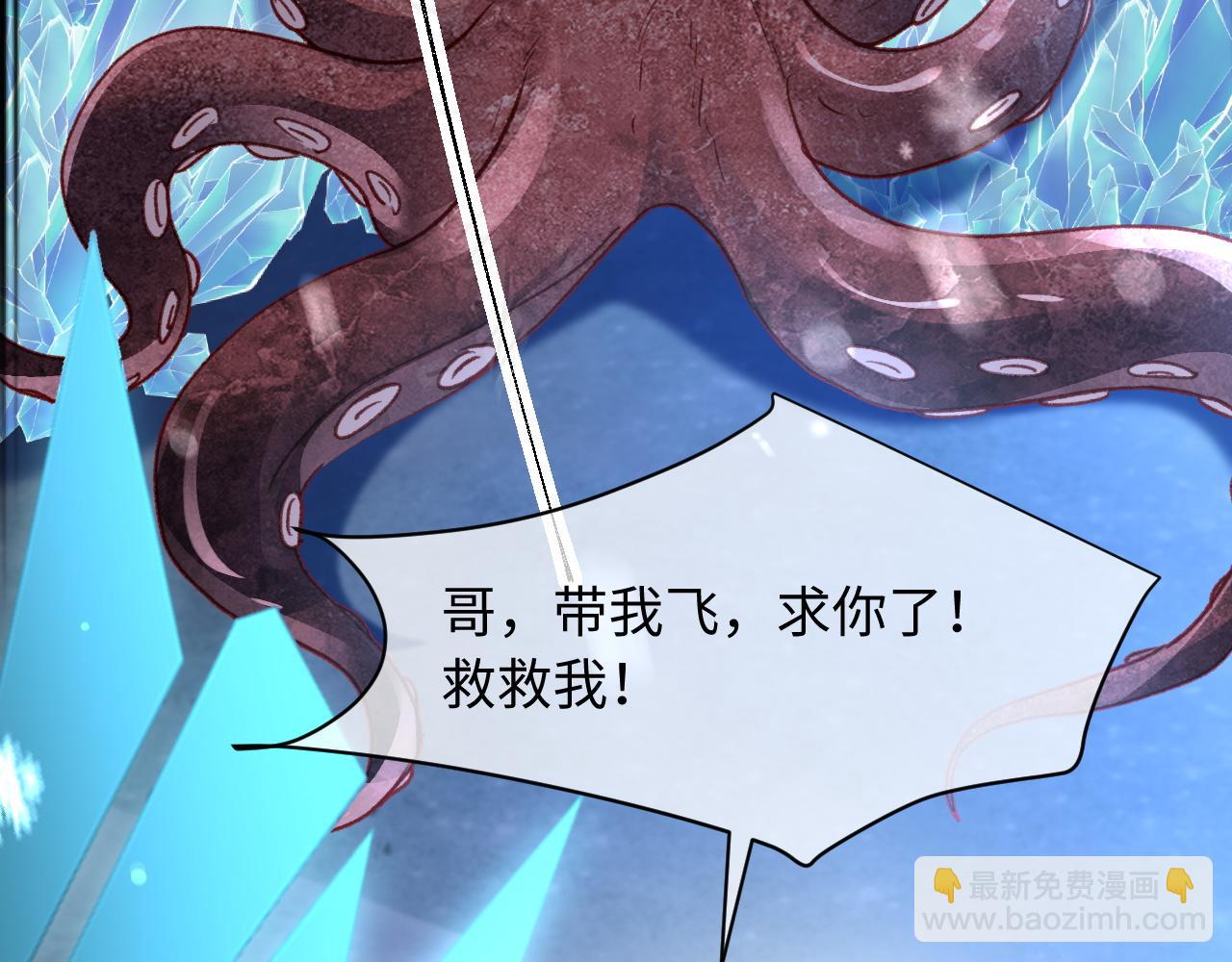 第33话 危机来临！(1/2)-第34话