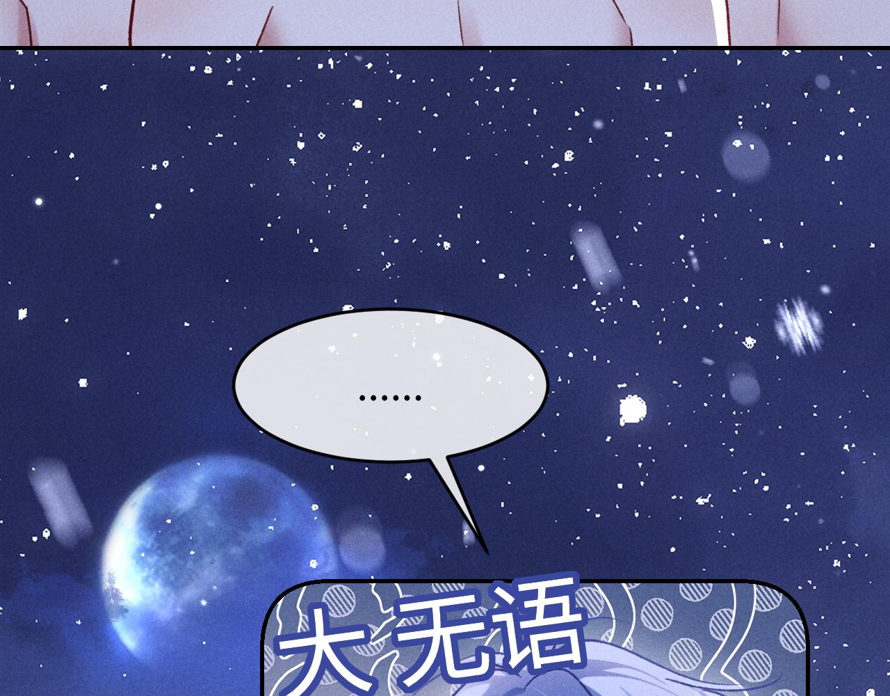 第33话 危机来临！(1/2)-第34话