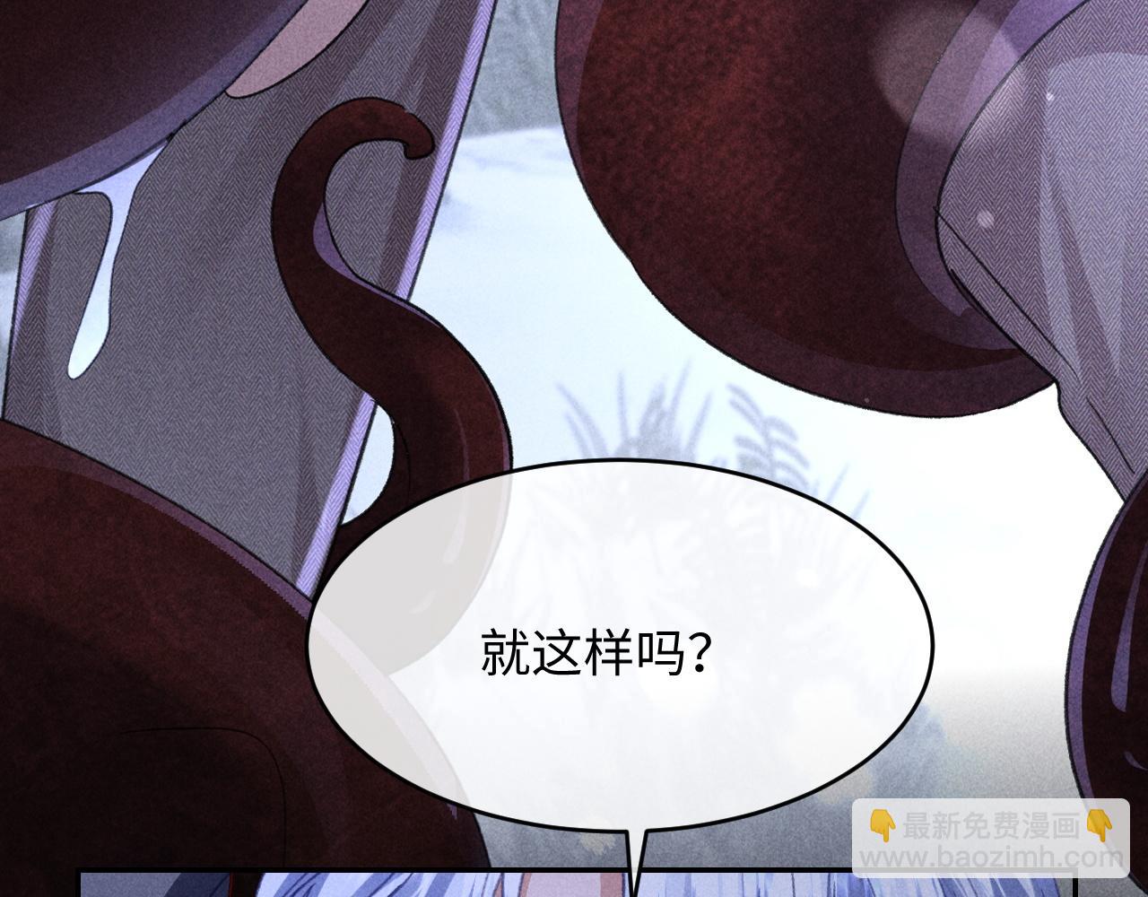 第35话(1/3)-第36话