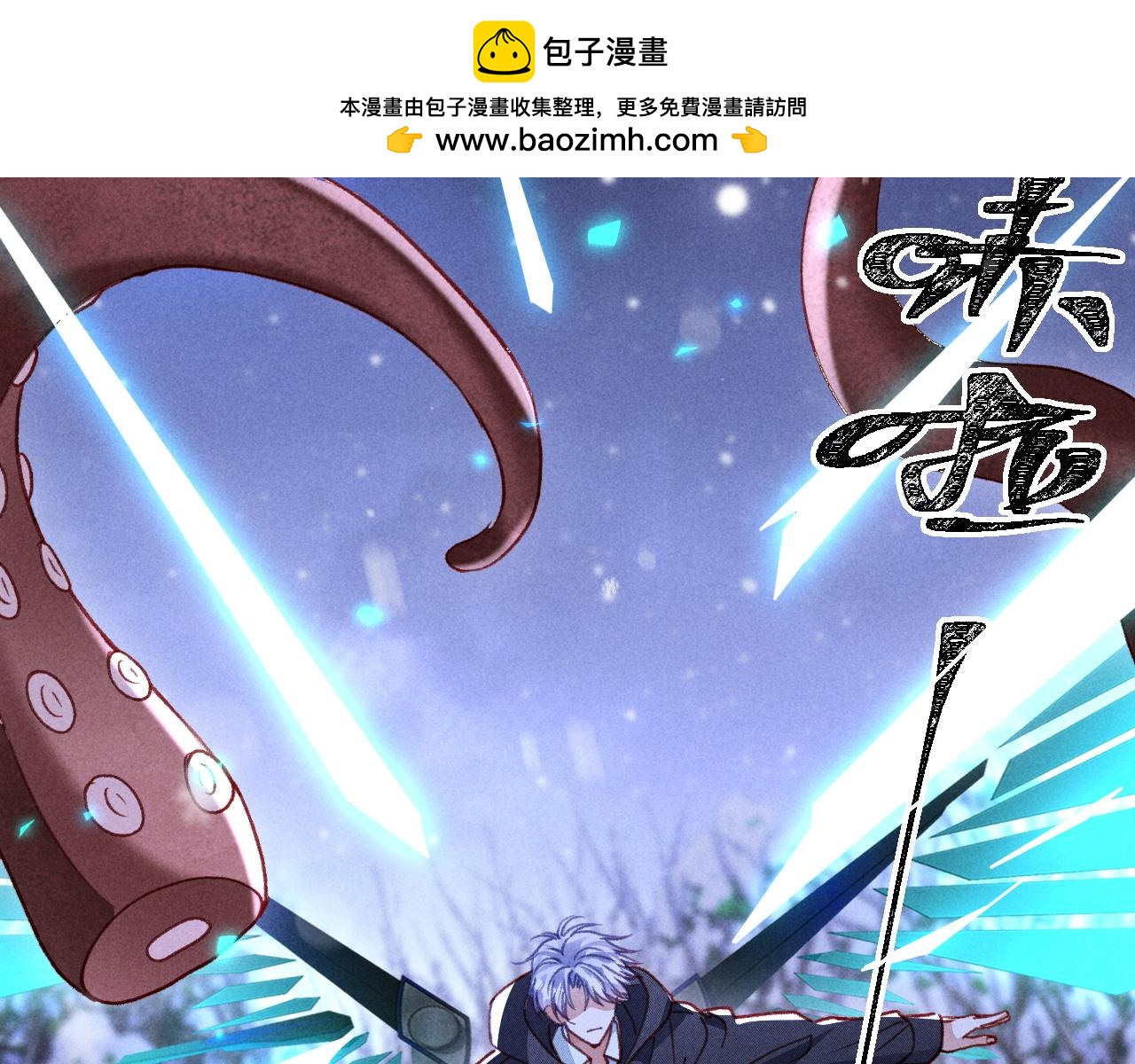 第35话(1/3)-第36话