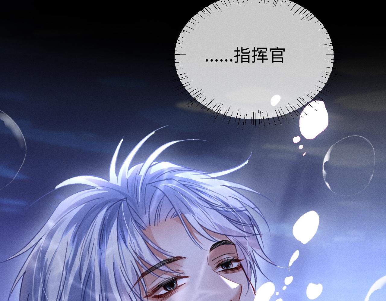 第35话(1/3)-第36话