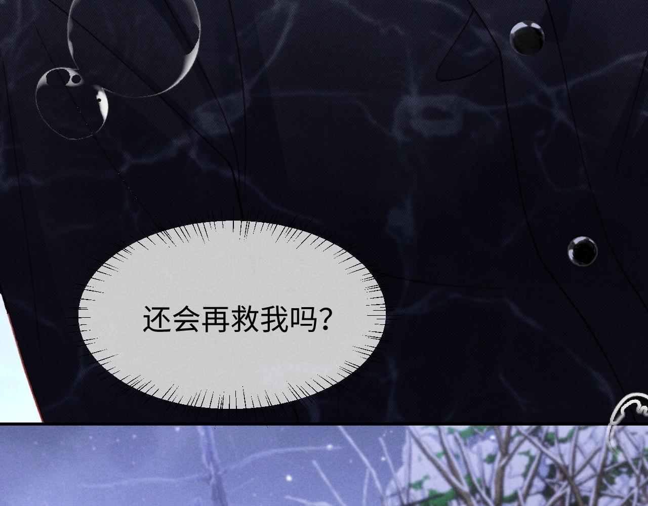 第35话(1/3)-第36话