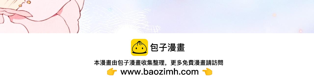 特典公开：11月24日 你想要我吗？不是这种，是&hellip;&hellip;临时标记-第40话