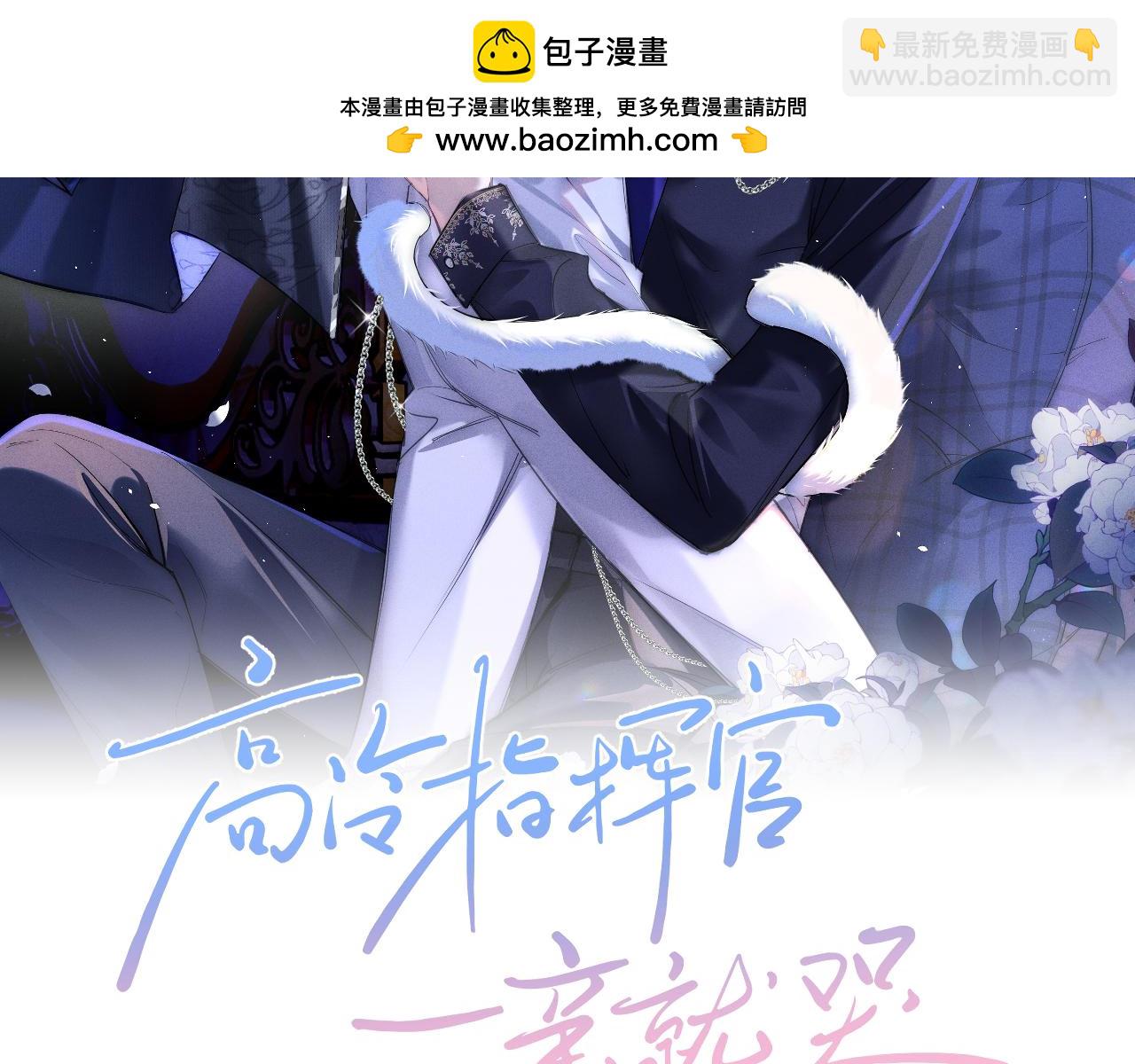 第37话(1/3)-第38话