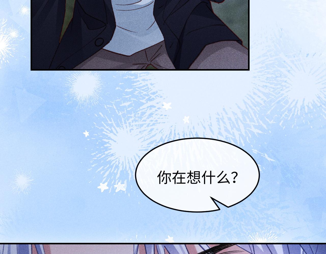 第37话(1/3)-第38话