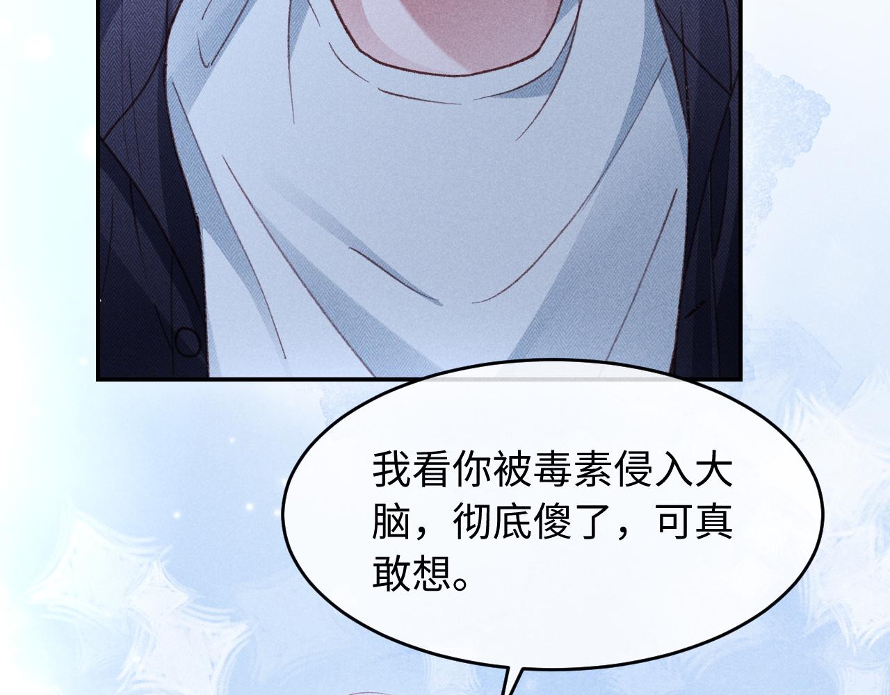 第37话(1/3)-第38话