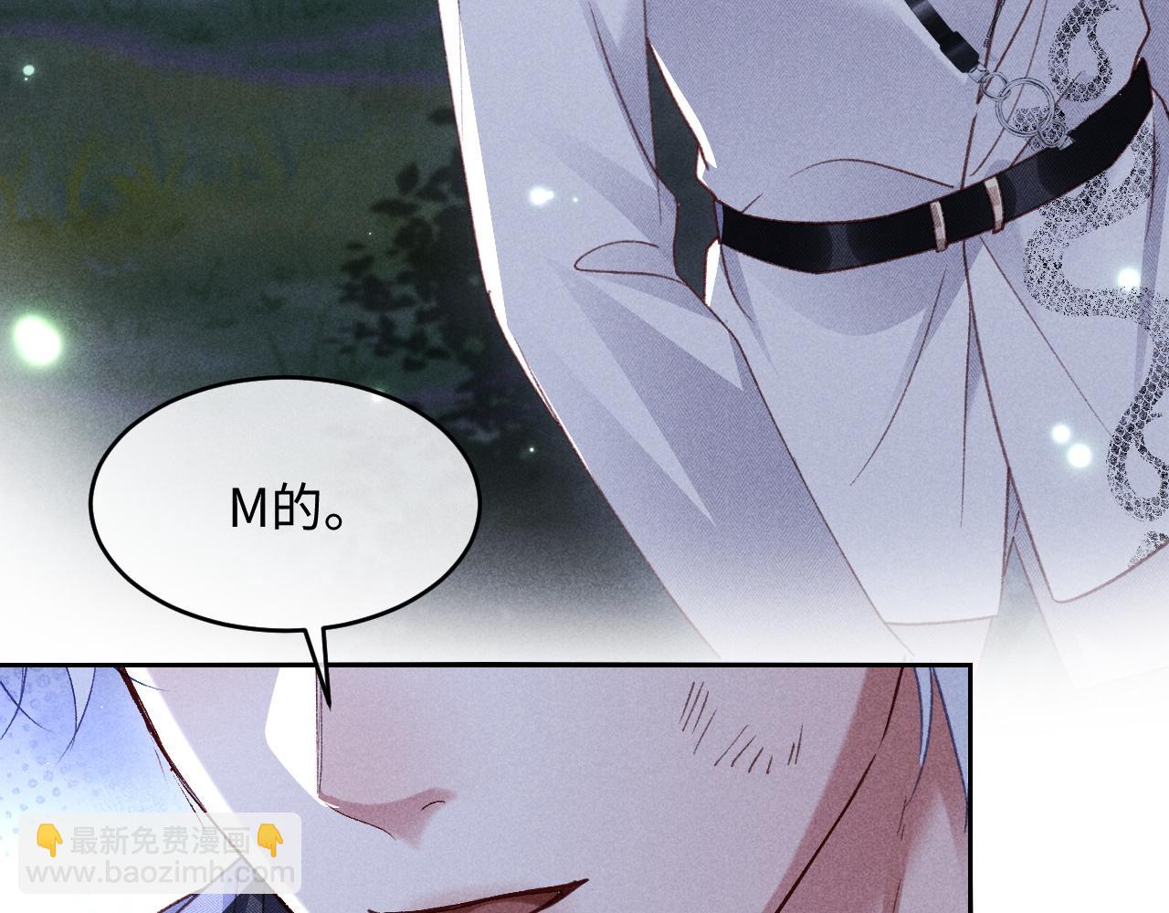 第37话(1/3)-第38话