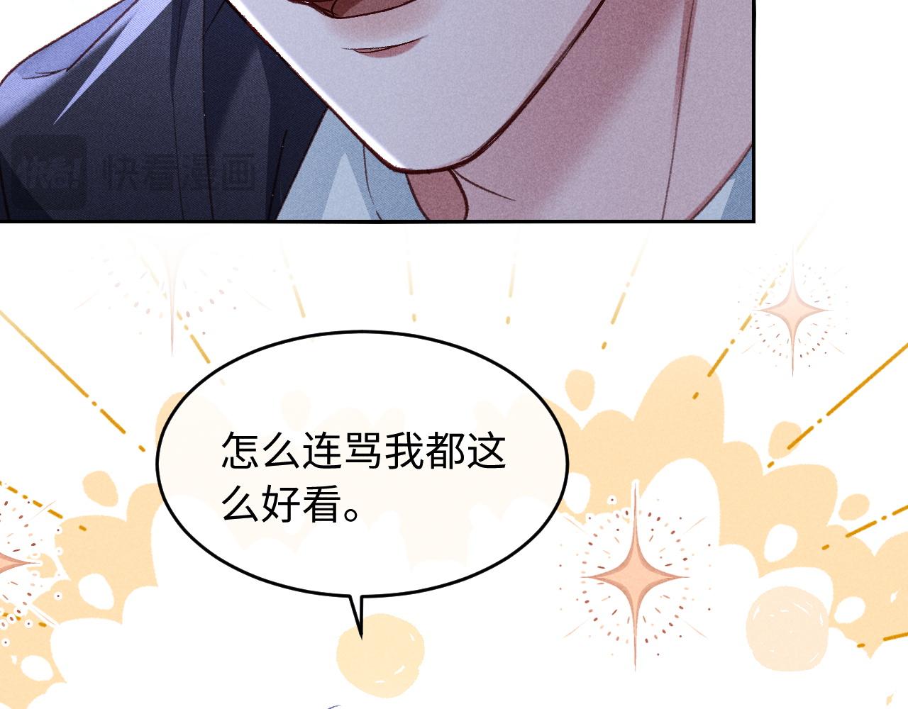 第37话(1/3)-第38话