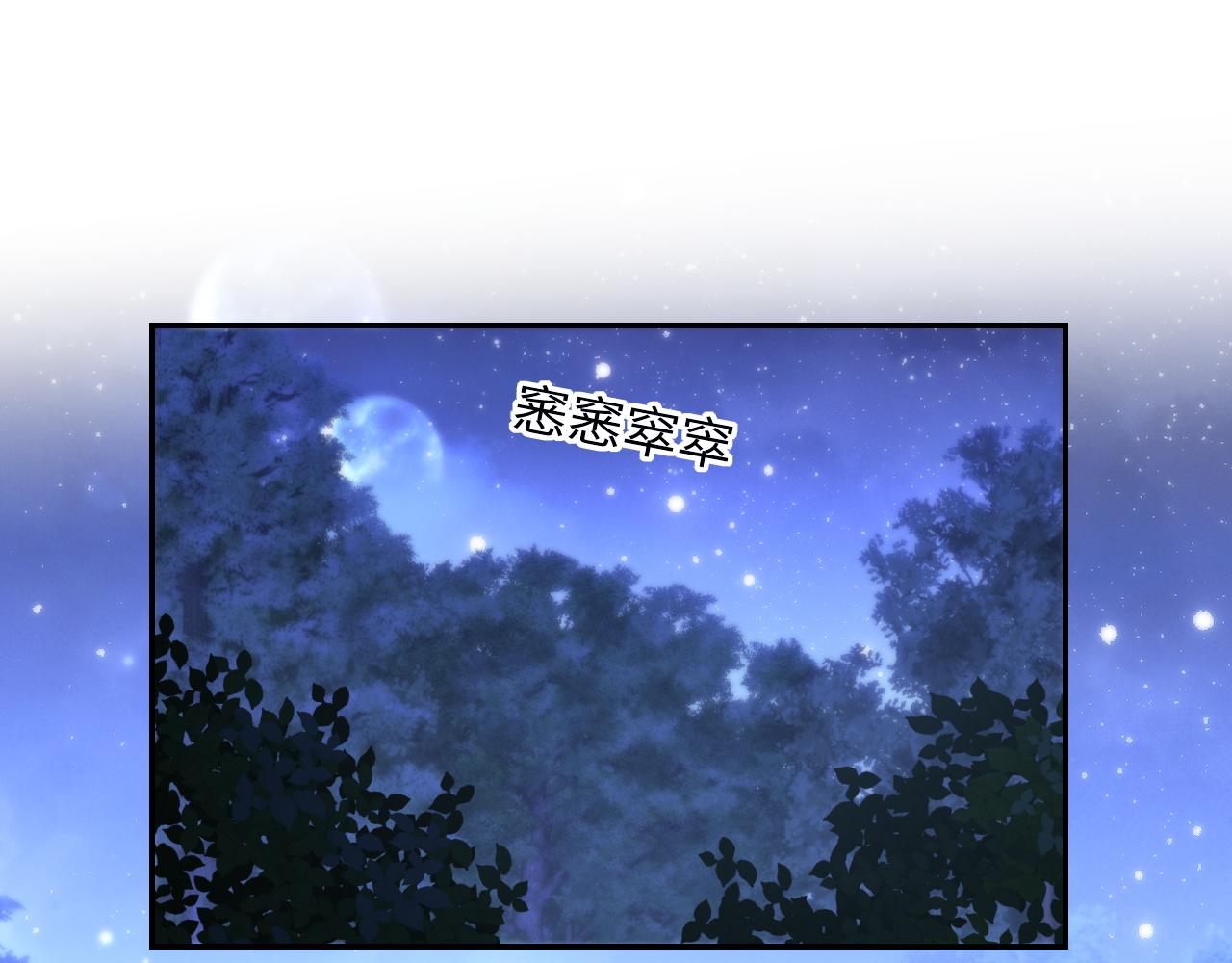 第37话(1/3)-第38话