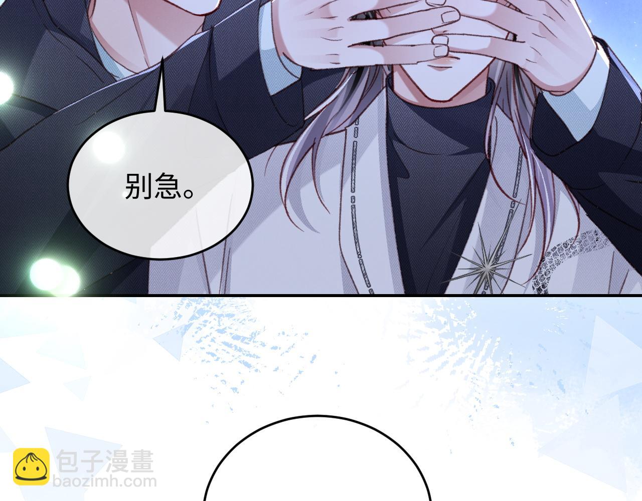 第37话(1/3)-第38话