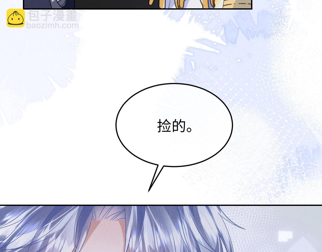 第4话 好凶啊指挥官(1/3)-第4话