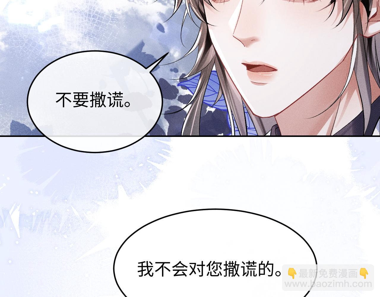 第4话 好凶啊指挥官(1/3)-第4话