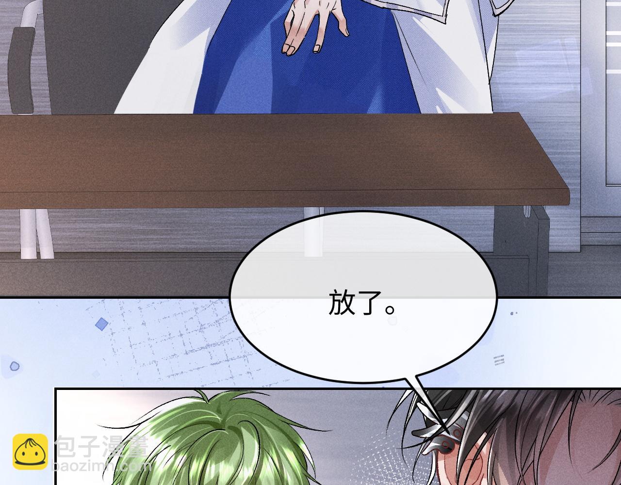 第4话 好凶啊指挥官(1/3)-第4话