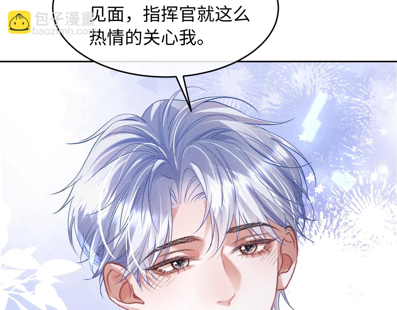 第4话 好凶啊指挥官(1/3)-第4话