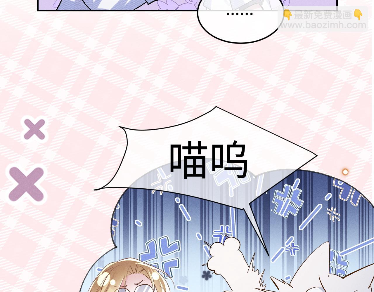 第4话 好凶啊指挥官(1/3)-第4话