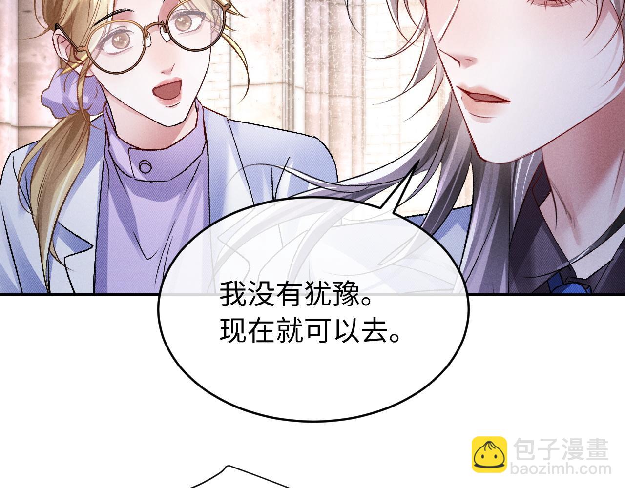第4话 好凶啊指挥官(1/3)-第4话