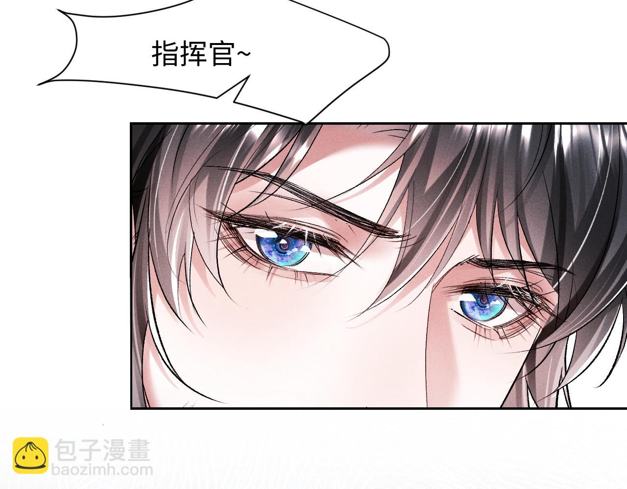 第4话 好凶啊指挥官(1/3)-第4话