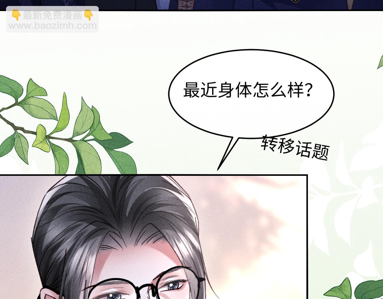 第39话 宣示主权(1/3)-第42话