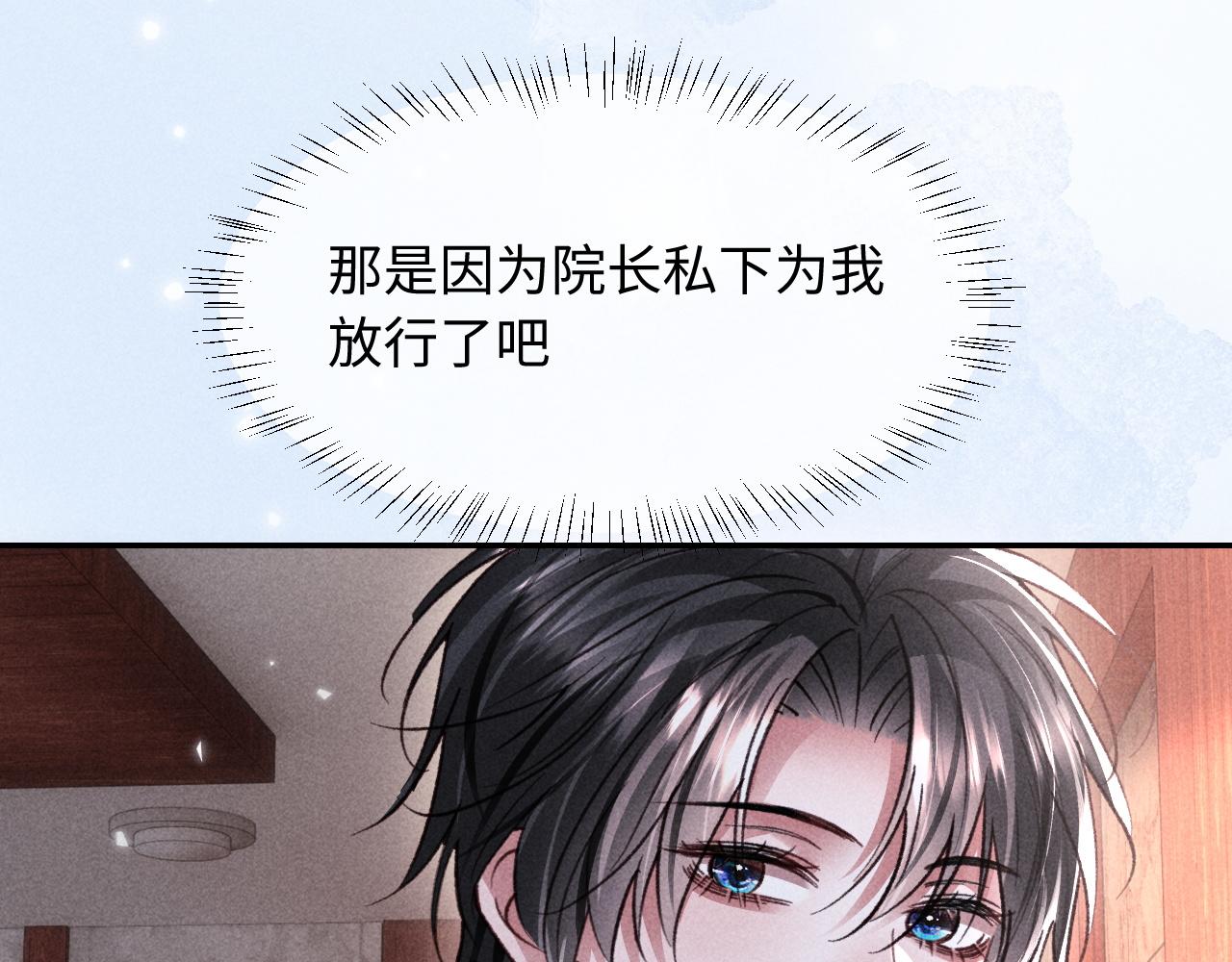 第39话 宣示主权(1/3)-第42话