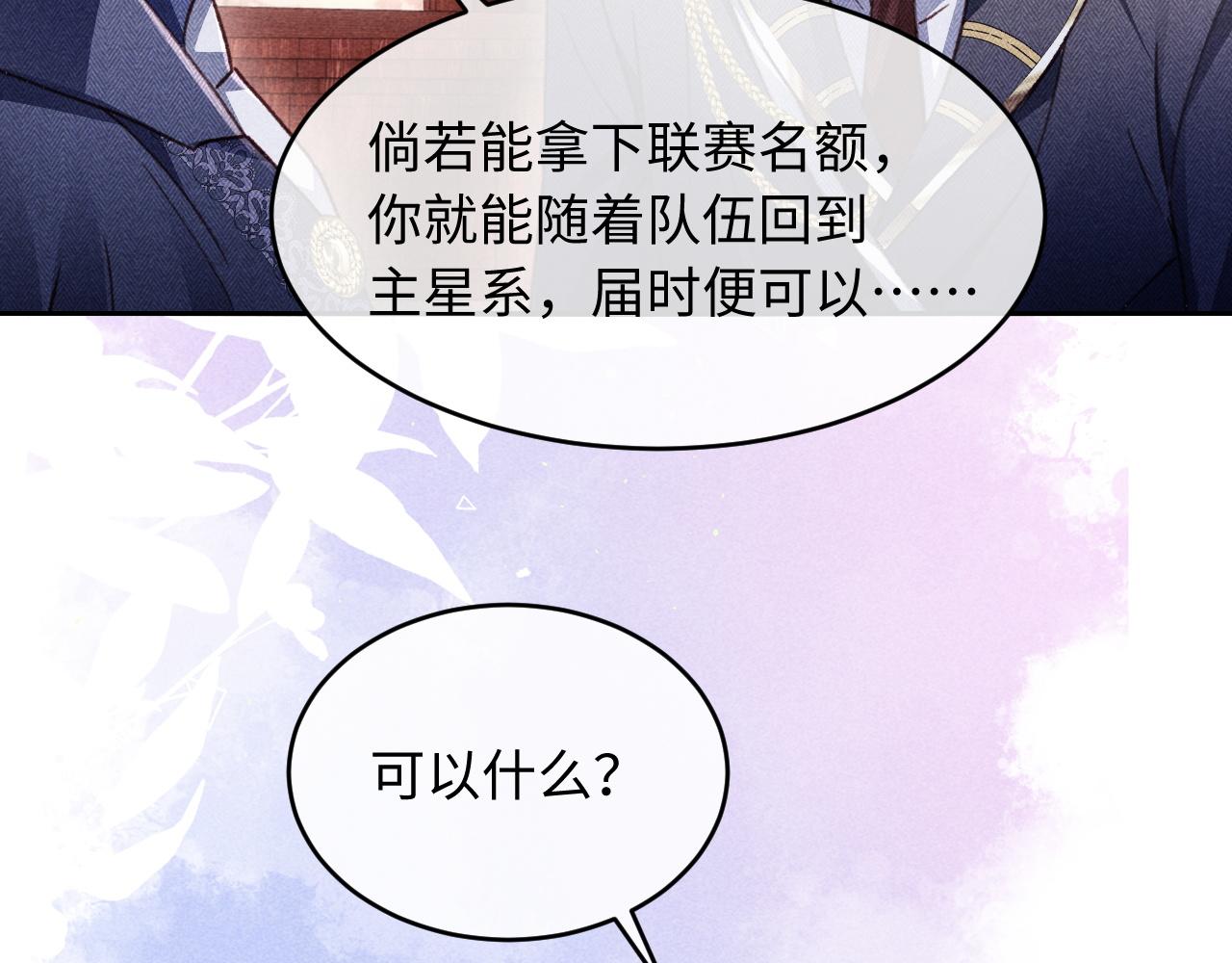 第39话 宣示主权(1/3)-第42话