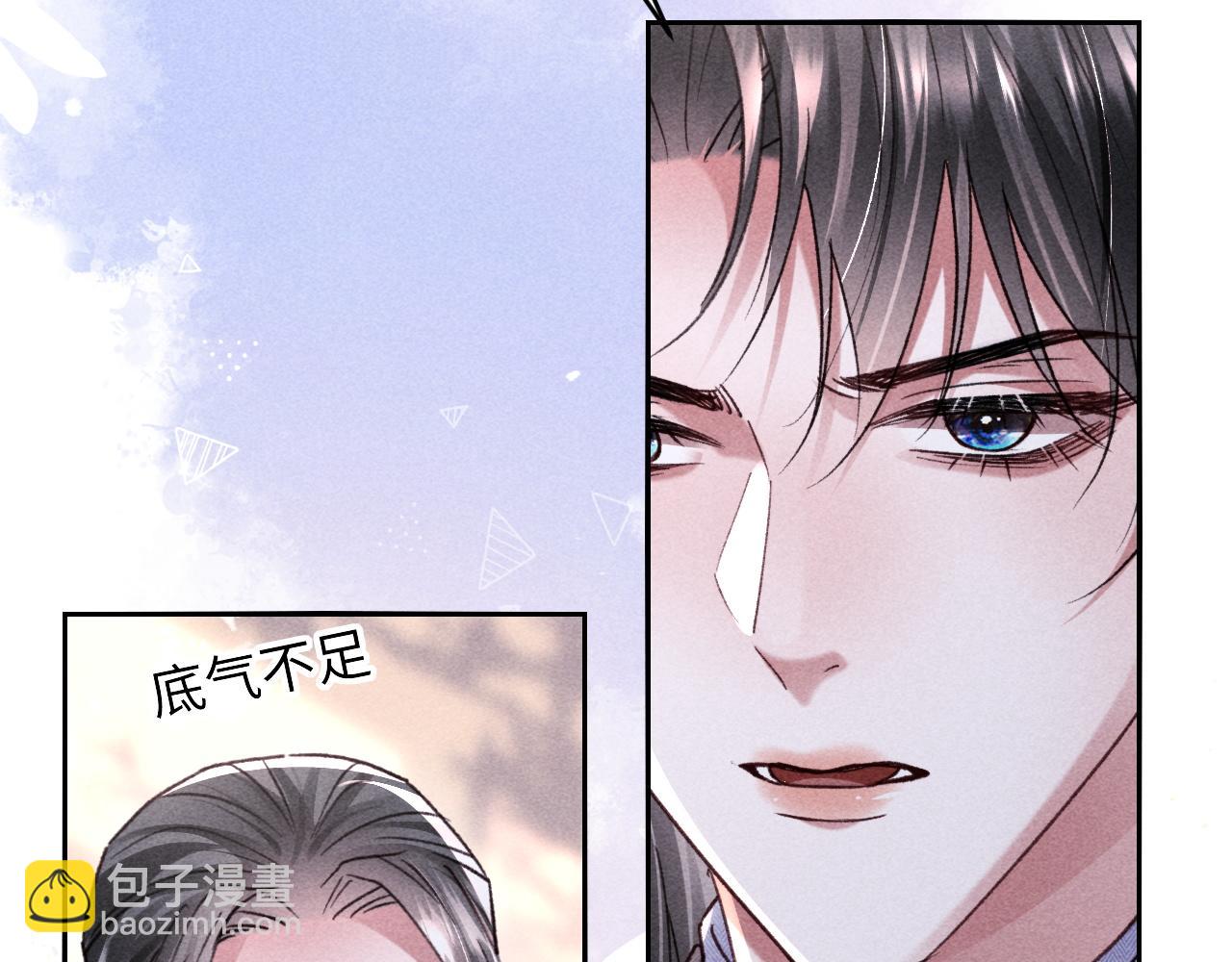 第39话 宣示主权(1/3)-第42话