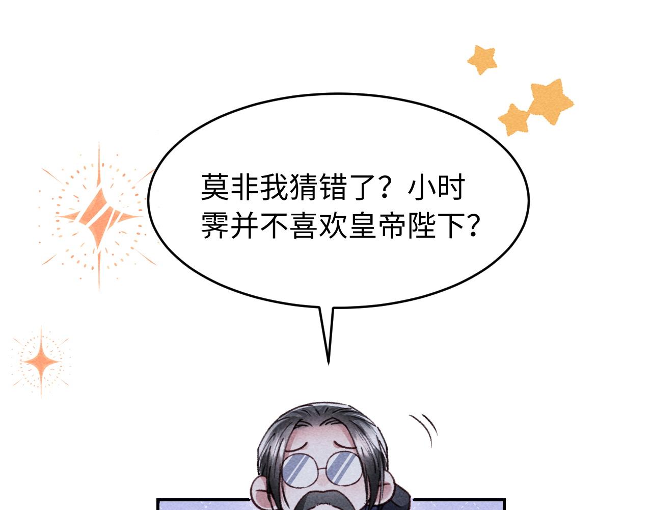 第39话 宣示主权(1/3)-第42话