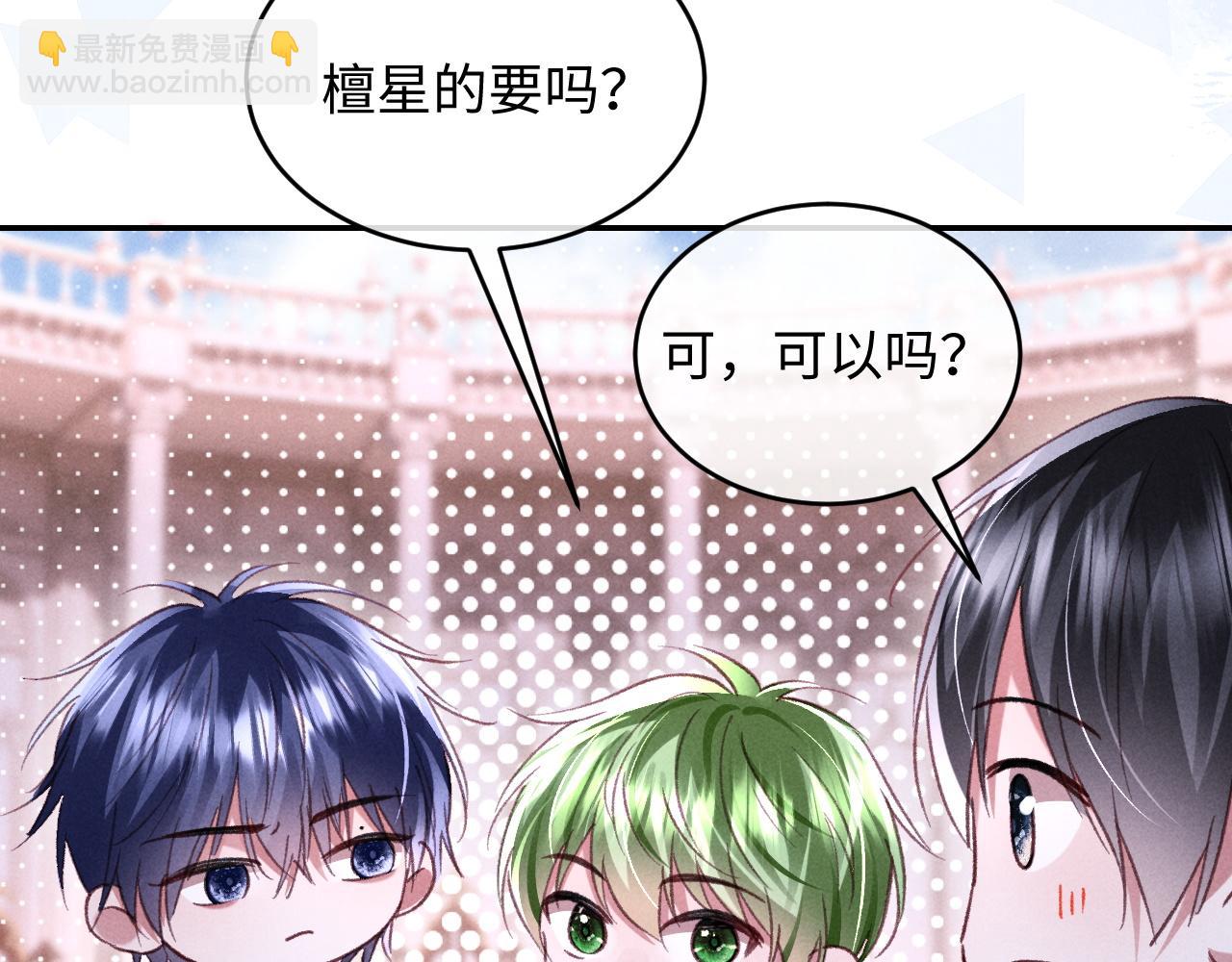第39话 宣示主权(1/3)-第42话