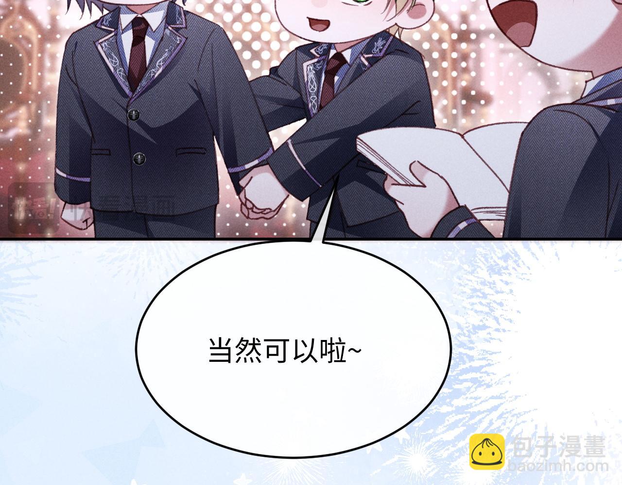 第39话 宣示主权(1/3)-第42话