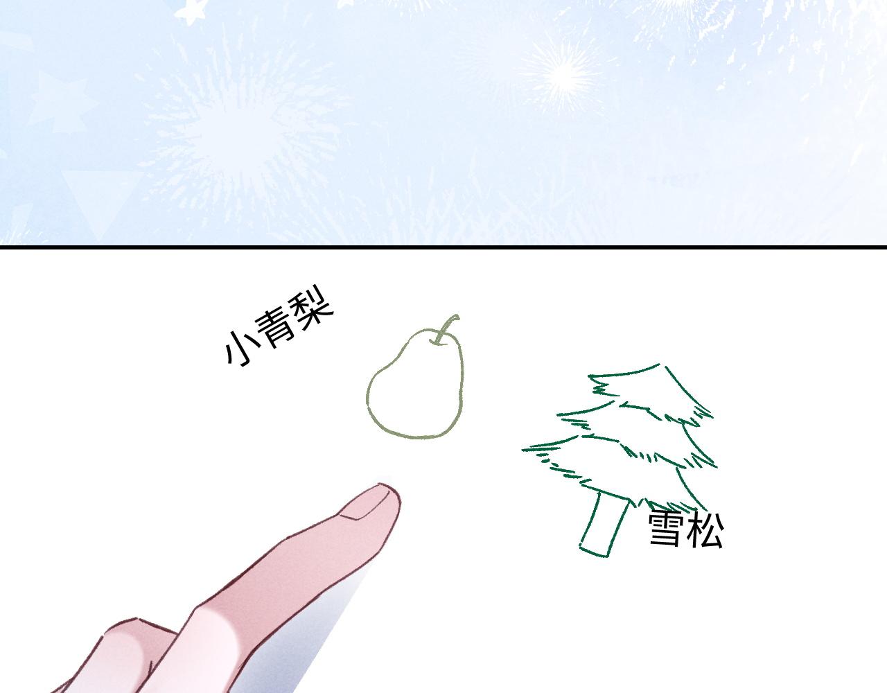 第39话 宣示主权(1/3)-第42话