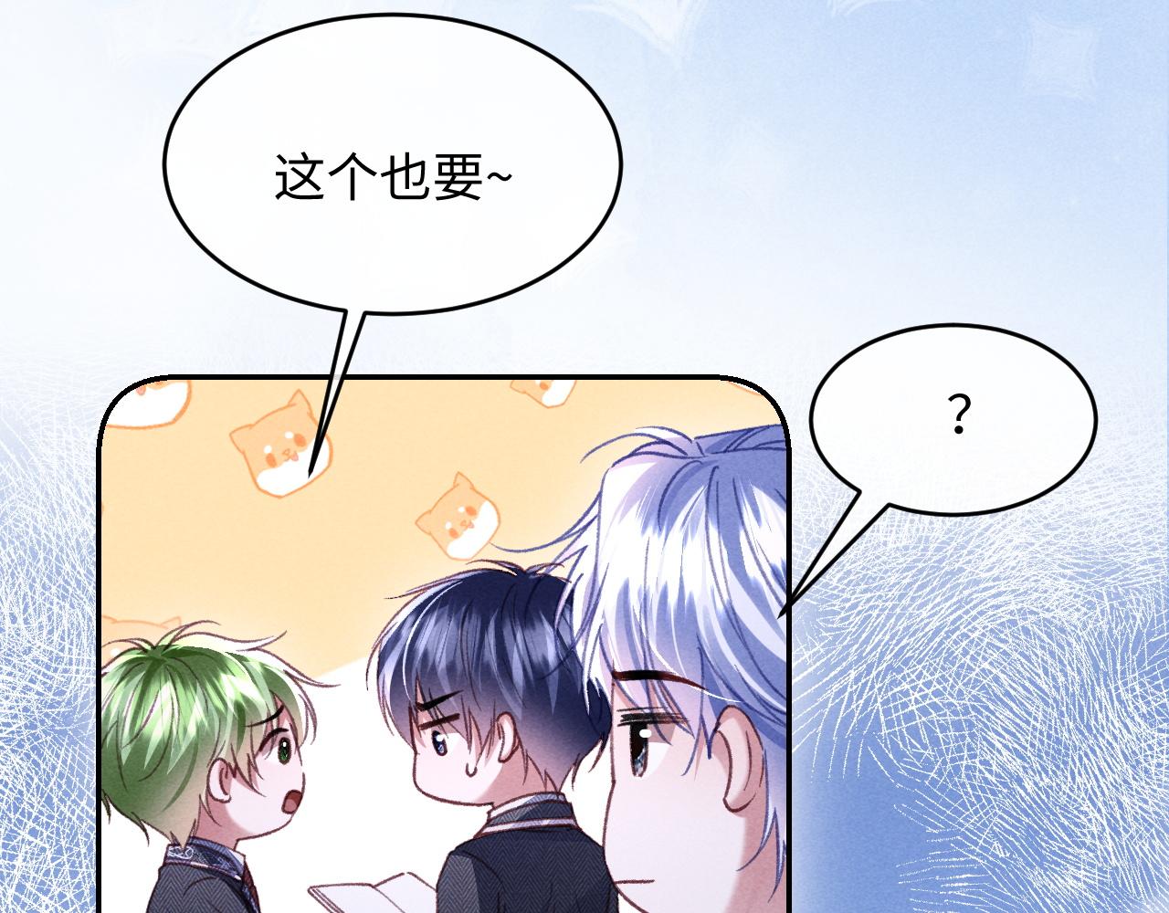 第39话 宣示主权(1/3)-第42话
