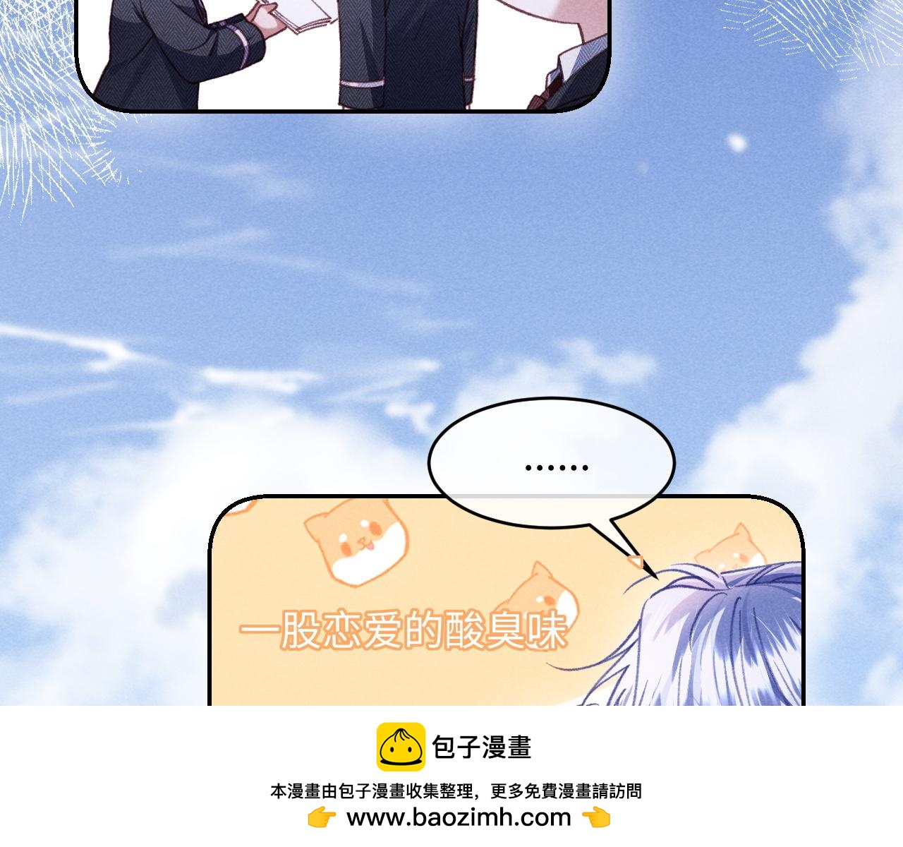 第39话 宣示主权(1/3)-第42话