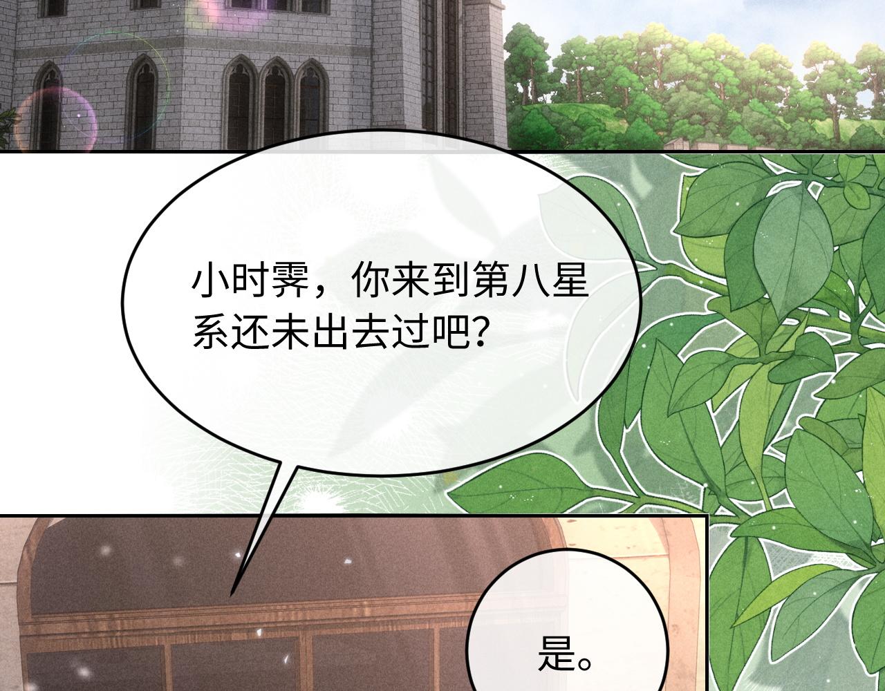 第39话 宣示主权(1/3)-第42话