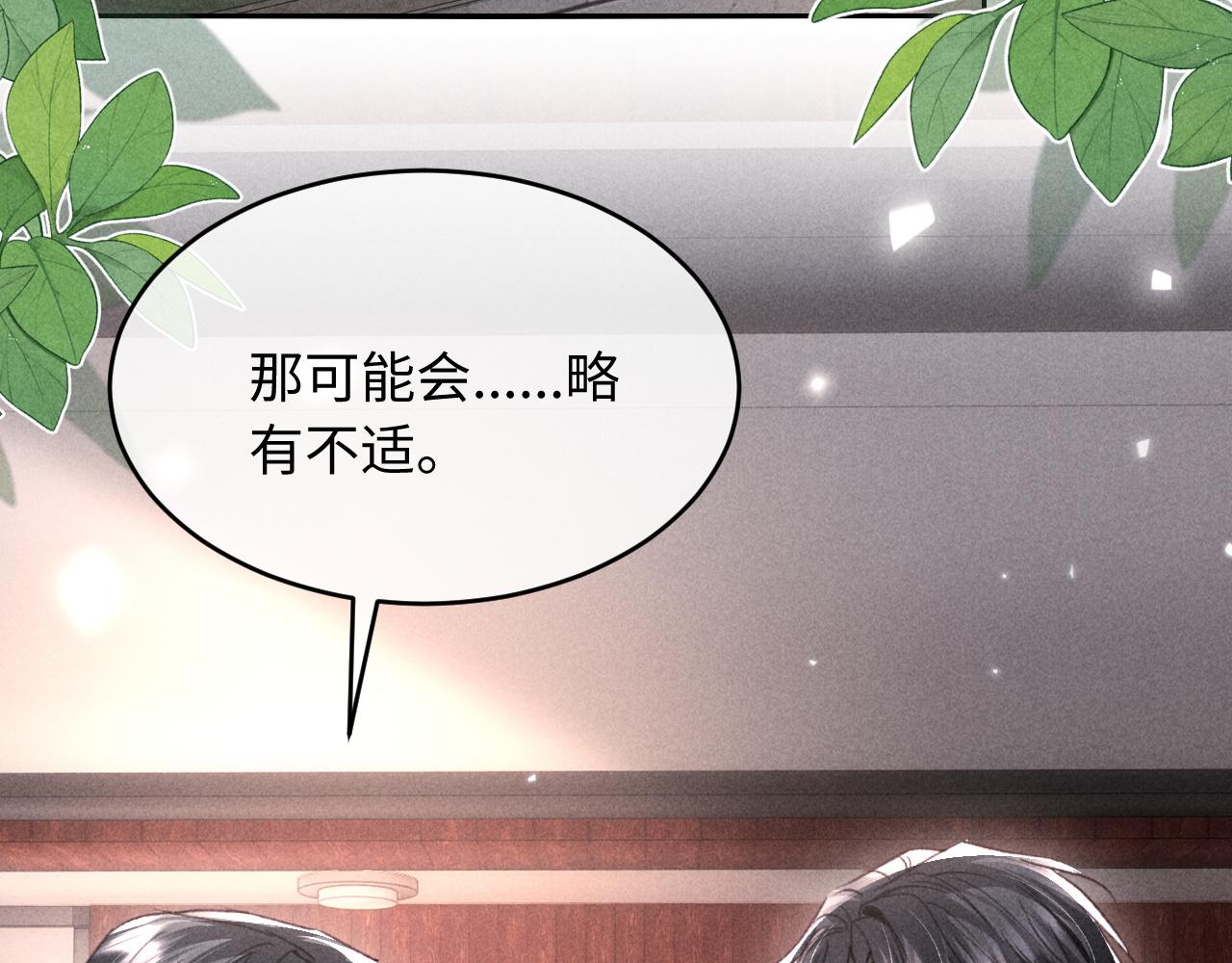 第39话 宣示主权(1/3)-第42话