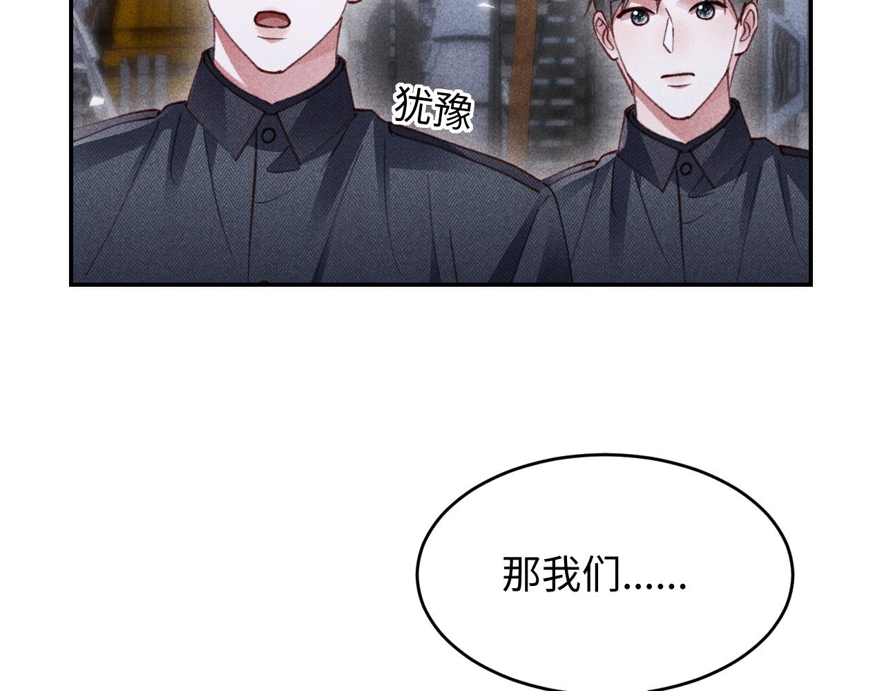 第41话(1/2)-第44话