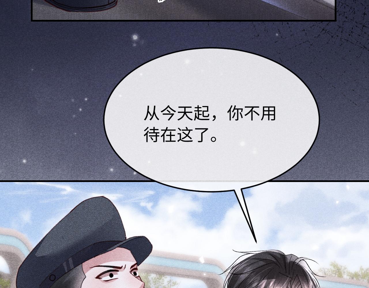第41话(1/2)-第44话