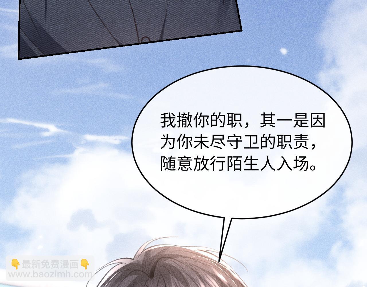 第41话(1/2)-第44话