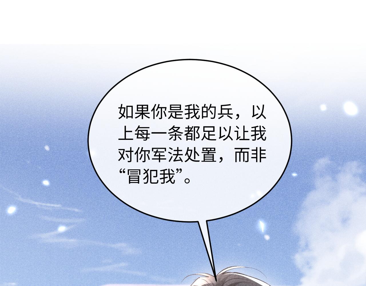 第41话(1/2)-第44话