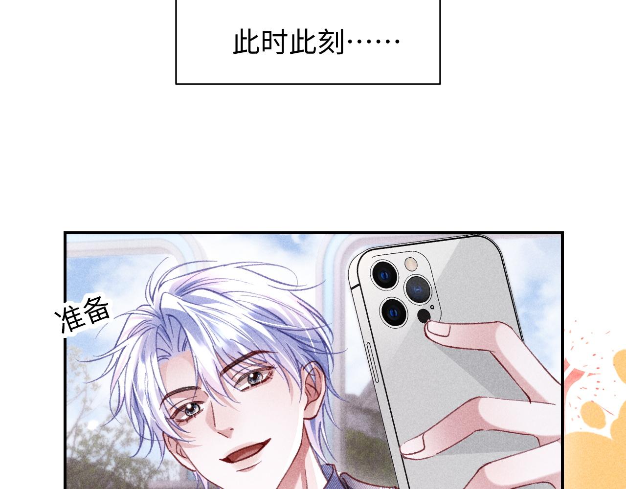 第41话(1/2)-第44话