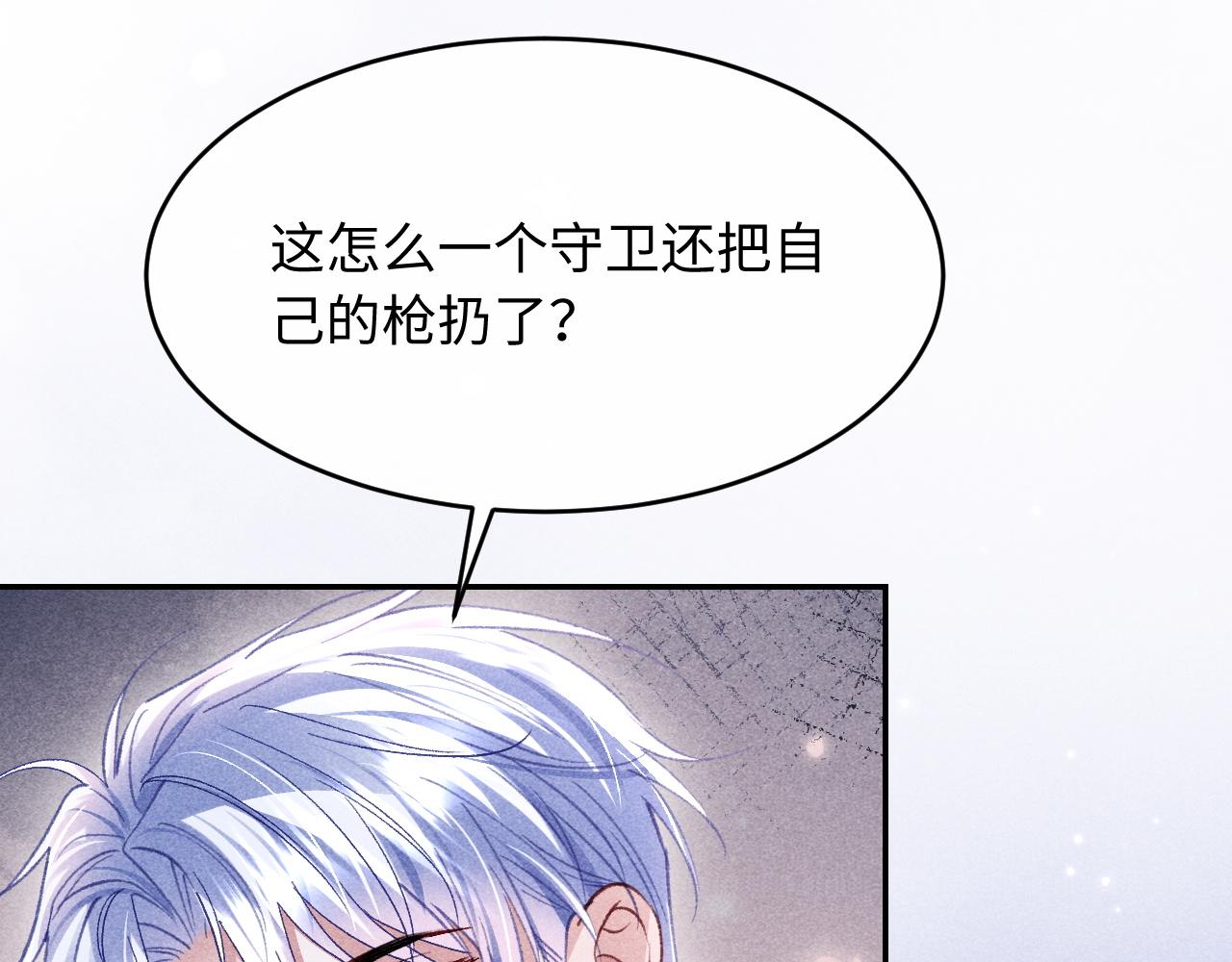 第41话(1/2)-第44话