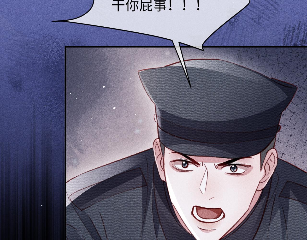 第41话(1/2)-第44话