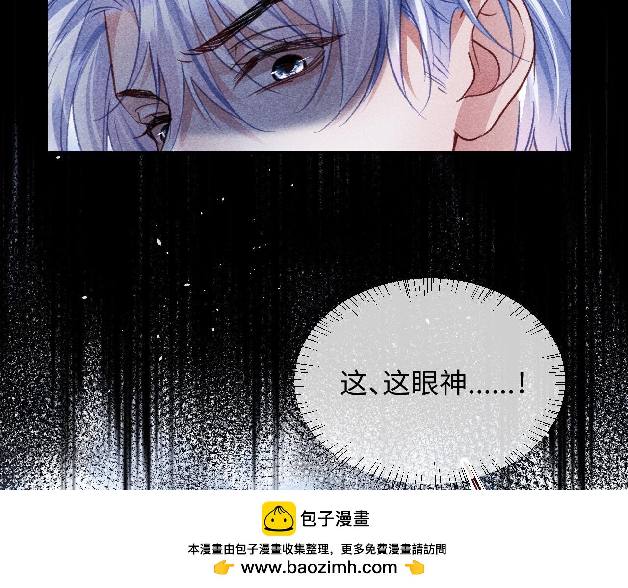 第41话(1/2)-第44话