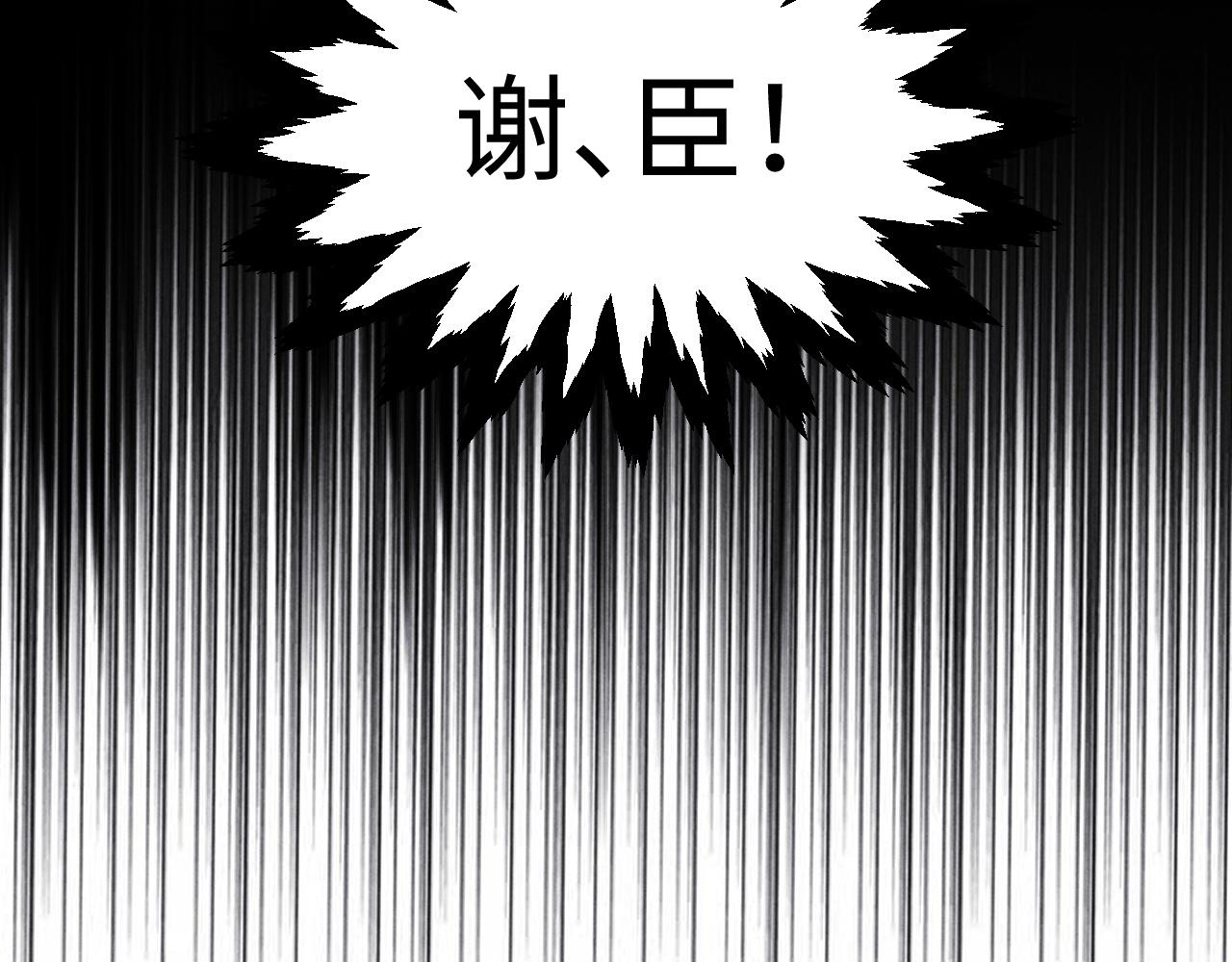第43话(1/2)-第46话