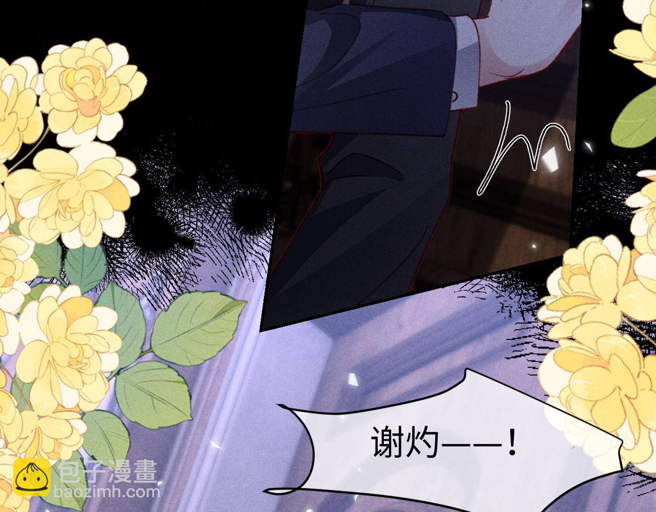 第43话(1/2)-第46话