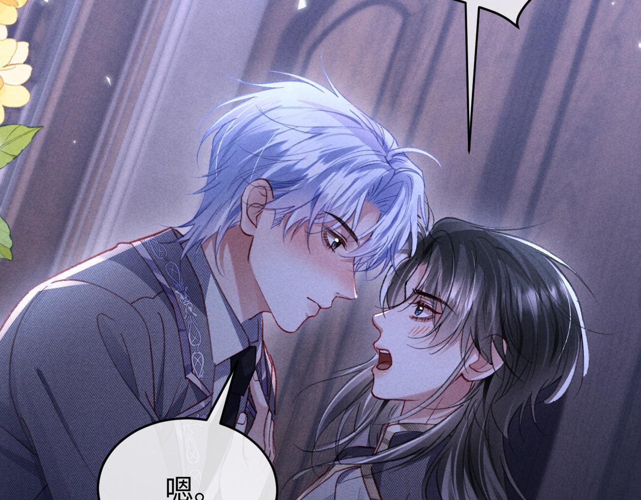 第43话(1/2)-第46话