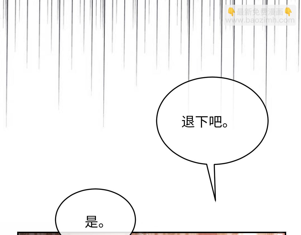 第43话(1/2)-第46话
