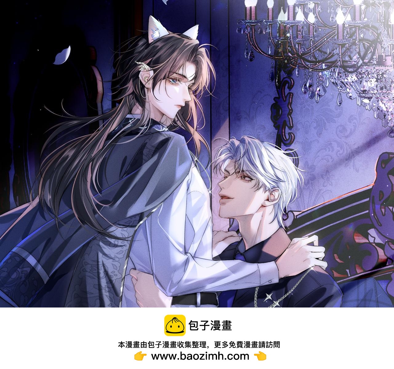 第43话(1/2)-第46话